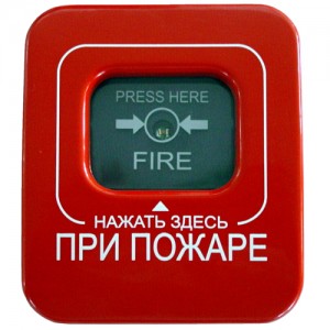 Радиодатчик пожарный ручной Астра-4511 - 3500 руб.